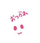 簡単挨拶（個別スタンプ：5）
