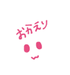 簡単挨拶（個別スタンプ：6）