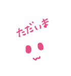 簡単挨拶（個別スタンプ：7）