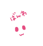 簡単挨拶（個別スタンプ：8）