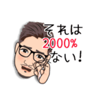 とんけ・あちゃ（個別スタンプ：1）