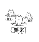 関節が自由なうさぎと冬（個別スタンプ：3）