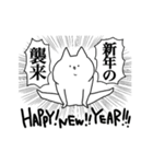 関節が自由なうさぎと冬（個別スタンプ：30）