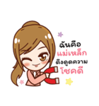 Affirmation Power（個別スタンプ：1）