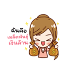 Affirmation Power（個別スタンプ：2）