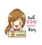 Affirmation Power（個別スタンプ：4）