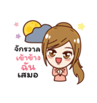 Affirmation Power（個別スタンプ：6）