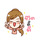 Affirmation Power（個別スタンプ：15）