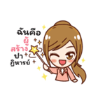 Affirmation Power（個別スタンプ：24）
