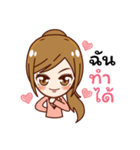 Affirmation Power（個別スタンプ：27）