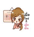 Affirmation Power（個別スタンプ：29）