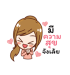 Affirmation Power（個別スタンプ：33）