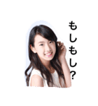 happy voice  MANA（個別スタンプ：6）