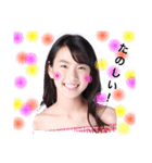 happy voice  MANA（個別スタンプ：18）