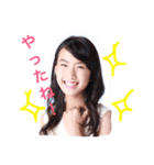 happy voice  MANA（個別スタンプ：19）