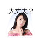 happy voice  MANA（個別スタンプ：20）
