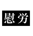 見出しがあって探しやすい活字（個別スタンプ：5）