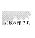 見出しがあって探しやすい活字（個別スタンプ：6）