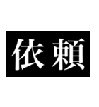 見出しがあって探しやすい活字（個別スタンプ：9）