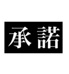 見出しがあって探しやすい活字（個別スタンプ：13）