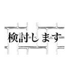 見出しがあって探しやすい活字（個別スタンプ：16）