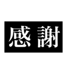 見出しがあって探しやすい活字（個別スタンプ：17）