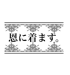 見出しがあって探しやすい活字（個別スタンプ：19）