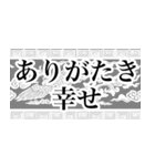 見出しがあって探しやすい活字（個別スタンプ：20）