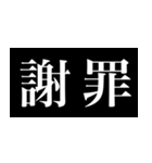 見出しがあって探しやすい活字（個別スタンプ：21）