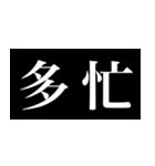 見出しがあって探しやすい活字（個別スタンプ：25）