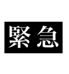 見出しがあって探しやすい活字（個別スタンプ：29）