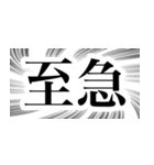 見出しがあって探しやすい活字（個別スタンプ：30）