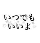 見出しがあって探しやすい活字（個別スタンプ：32）