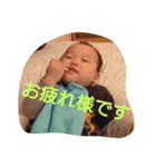 三兄弟のごあいさつスタンプ（個別スタンプ：4）
