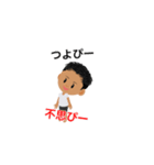 つよぴーのためのスタンプ（個別スタンプ：8）