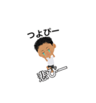 つよぴーのためのスタンプ（個別スタンプ：9）