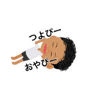 つよぴーのためのスタンプ（個別スタンプ：12）