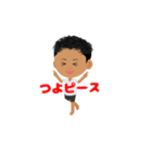 つよぴーのためのスタンプ（個別スタンプ：19）