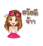 Vita Thanee（個別スタンプ：1）