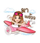 Vita Thanee（個別スタンプ：2）
