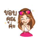 Vita Thanee（個別スタンプ：3）