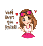 Vita Thanee（個別スタンプ：5）