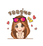 Vita Thanee（個別スタンプ：6）