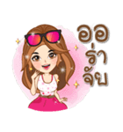 Vita Thanee（個別スタンプ：16）