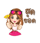 Vita Thanee（個別スタンプ：21）