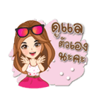 Vita Thanee（個別スタンプ：22）