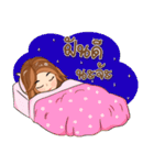 Vita Thanee（個別スタンプ：24）
