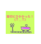 お迎えスタンプ（個別スタンプ：2）