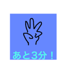 お迎えスタンプ（個別スタンプ：5）