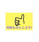 お迎えスタンプ（個別スタンプ：6）